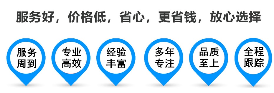 中原镇货运专线 上海嘉定至中原镇物流公司 嘉定到中原镇仓储配送